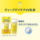 DOPICT Melano CC Deep Day Care UV Emulsion, 1.8 oz (50 g), Funny Effect, Makeup Foundation, SPF 50+ PA++++