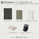 Kokuyo BRFLD950W BIZRACK A42-Fold, Document File, Off-White