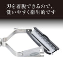 Kai Seki Magoroku Peeler (slice and shredded set) regular DH-3335