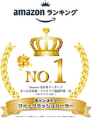 CANMAKE Quick Lash Curler Mascara Base MG Mocha Greige - Tokyo Sakura Mall