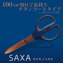 Kokuyo Saxa Non-Stick Scissors - Durable Titanium Coating Blades with 3D Technology, Ambidextrous Design for Crafting, Sewing & Daily Use, Navy Blue, Japan Import (HASA-PT280DB)