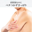 Lucido Q10 Lotion, Full Body Lotion, For Men Over 40 Years Old 300ml