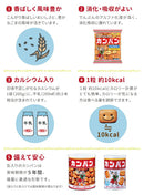 Sanritsu Seika Kanpan Biscuits in a Tin Can 100g (Pack of 6), Value Pack, Baked Biscuits Sesame Flavor from Japan, MADE IN JAPAN, Limited Stock