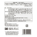 Marumiya Furikake Rice Seasoning, Noritama?2.5g×40
