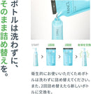 FANCL Mild Cleansing Oil Pump (120ml)  Made in JAPAN - Tokyo Sakura Mall