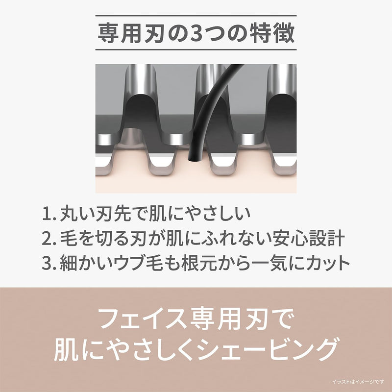 Panasonic Face Shaver FERIE ES-WF53 – Facial Hair & Eyebrow Remover Made in JAPAN