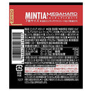 MINTIA MEGA HARD Large Mint Tablets set of 4
