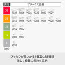 like-it 9036 Kitchen Storage Case, Bricks, 13.8 inches (350 cm), Wide, M, Approx. Width 8.3 x Depth 13.8 x Height 2.5 inches (21 x 35 x 6.3 cm), Clear, Made in Japan, Stackable, Accessory Storage