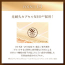 Skin Aqua Super Moisture Barrier UV Essence 70g - SPF50+/PA++++