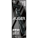 AUGER 5-Blade Razor Combo Pack with Holder and 6 Replacement Blades (Kai Corporation) AUGER Shaver Replacement Blades for Men and Men