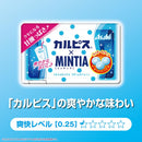 10 Asahi Group Food Calpis × Mintia 50 Grains