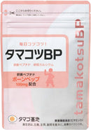 TamakotsuBP Bone Support Supplement with Bonepep & Calcium JAPAN - Pharma Foods