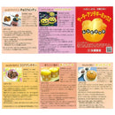 Kubagasaya kabocha Sata Andagi mix package details