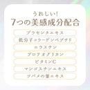 Earth Chemical Rich Moist Placenta C Jelly Mango Flavor (1-Month Supply 10g x 31 Sticks) Made in Japan - Tokyo Sakura Mall