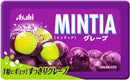Mintia Grape - Japanese mint tablets 0.25oz/7g