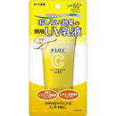 DOPICT Melano CC Deep Day Care UV Emulsion, 1.8 oz (50 g), Funny Effect, Makeup Foundation, SPF 50+ 