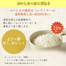 Hokkaido No.1 Yume Pirika Wash-Free Fresh Rice Kome 1,500g (1.5kg) Made in JAPAN - Tokyo Sakura Mall