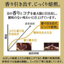 Maxim Luxurious Little Coffee Shop Regular Coffee, 1000g