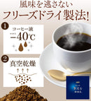 AGF Little Luxurious Coffee Shop Black In Black 4 Assortment 50 cups Made in JAPAN - Tokyo Sakura Mall