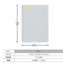 KOKUYO Campus Study Planner Semi-B5 Soft Ring Notebook - Tokyo Sakura Mall