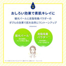 DOPICT Melano CC Deep Day Care UV Emulsion, 1.8 oz (50 g), Funny Effect, Makeup Foundation, SPF 50+ PA++++