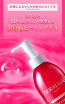 Derma Q2 Mild Peeling Gel CL with Damask Rose Made in JAPAN - Pharma Foods