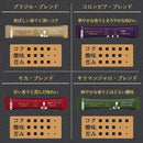 AGF Little Luxurious Coffee Shop Black In Black 4 Assortment 50 cups Made in JAPAN - Tokyo Sakura Mall