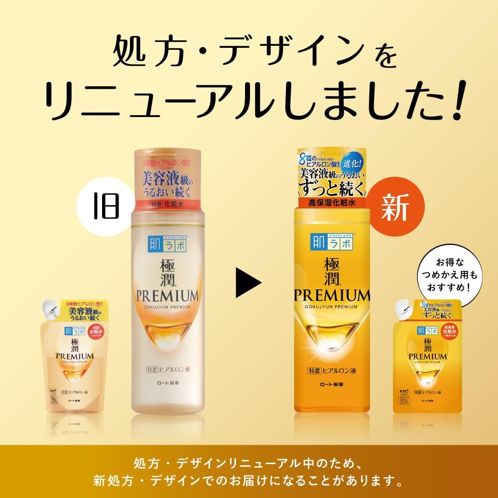 Rohto Hada Labo Gokujyun Premium Hyaluronic Acid Lotion 140ml Made in