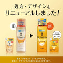 Rohto Hada Labo Gokujyun Premium Hyaluronic Acid Lotion 140ml Made in JAPAN - Tokyo Sakura Mall