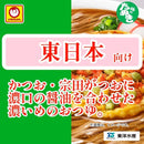Maruchan Green Tanuki Tempura Soba 101g x 12Packs Japan - Tokyo Sakura Mall