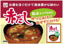 Nagatanien AKADASHI Red Miso Soup 40 Servings Made in JAPAN - Tokyo Sakura Mall