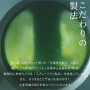 Yakult My Aojiru Vegetables juice Drink (4g x 60 Packs) - Made in Japan - Tokyo Sakura Mall