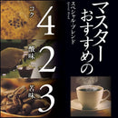 AGF Maxim Regular Coffee Master Recommended Special Blend 200 g JAPAN - Tokyo Sakura Mall