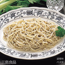 Mishima Yukari 500g