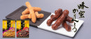 Tokyo Karinto Hachimitsu Karinto Kurohachi 90g (Pack of 5), Japanese Traditional Deep-Fried Wheat Crackers with Honey Brown Sugar Sweets Snacks Wagashi, MADE IN JAPAN, Limited Stock