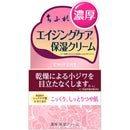 Chifure Thick Moisturizing Cream 54g