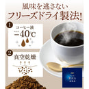 AGF A Little Luxury Coffee Shop Special Blend Bag 120g