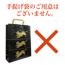 Toraya Medium Yokan（Japanese Azuki bean jelly）3 piece Japan Import