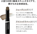 Kanebo Stick Shadow on Face 01 Pursues Realistic Shadow Sheer Texture Made In JAPAN - Tokyo Sakura Mall