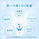 Hada Labo Gokujyun Hyaluronic Lotion Made in JAPAN Large Pump Type 400ml - Tokyo Sakura Mall