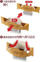 KEY DOORS+ Drip On Mocha Blend, 10 Cups x 3 Bags