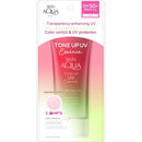 Skin Aqua Sunscreen Tone Up UV Essence 2.82oz(80g) - Happiness Aura Rose (Rose, Unscented)