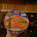 New Touch Sugomen Tokushima Instant Noodle Ramen- Tokyo Snack Land