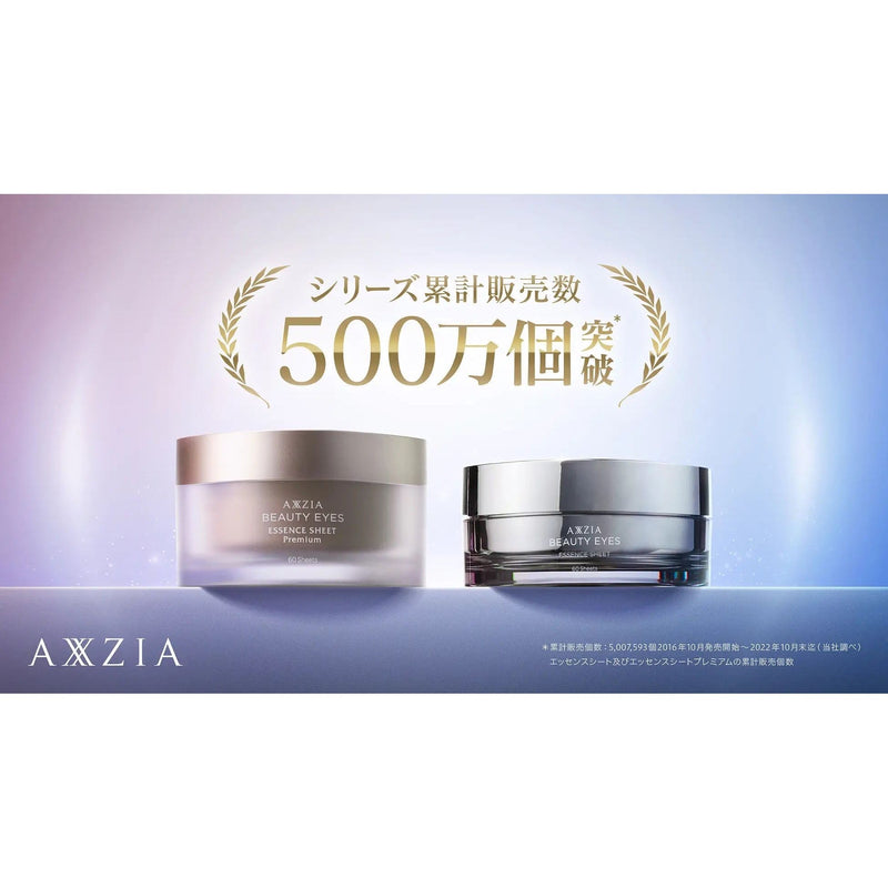 AXXZIA Beauty Eyes Essence Sheet Premium 60 Sheets Skin Care Japan