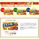 House Vermont Curry 230g (Mild, Medium, Spicy) - Kurumira Shop