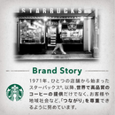 Starbucks Premium Mix Cafe Mocha Sticks 4P×3 Boxes – Made in JAPAN - Tokyo Sakura Mall