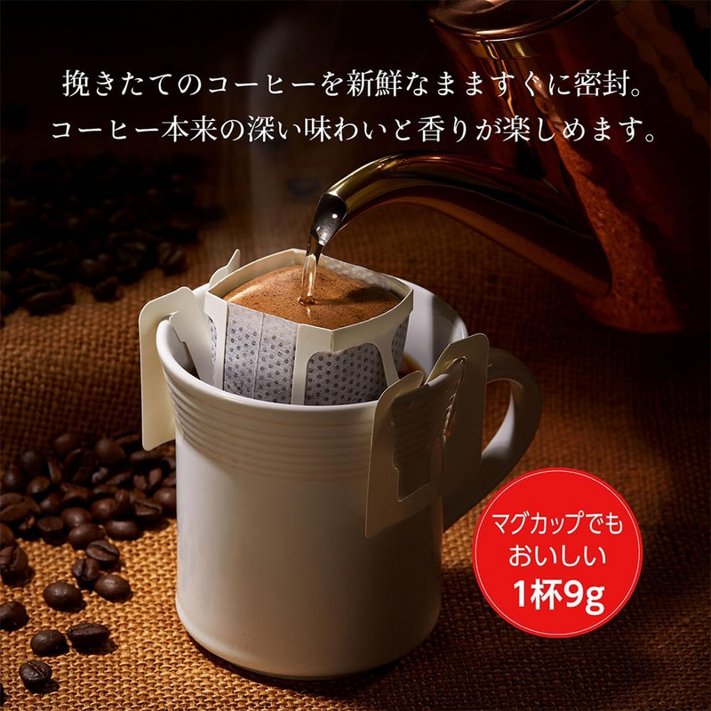 Takumi Drip Coffee Rich Blend 10 Servings – Japanese Single Serve Deep Roast – Made in JAPAN - Tokyo Sakura Mall