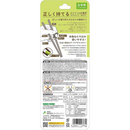 EDISON Training Chopsticks III Left-Handed Dark Brown 20cm for Adults – Made in JAPAN - Tokyo Sakura Mall