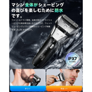PGONA Electric Men’s Shaver – Foil Rotary Type, Wet & Dry, Type-C Rechargeable – Made in JAPAN - Tokyo Sakura Mall