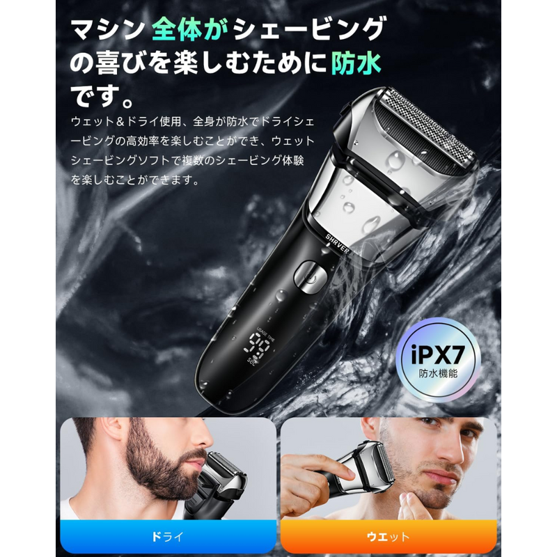 PGONA Electric Men’s Shaver – Foil Rotary Type, Wet & Dry, Type-C Rechargeable – Made in JAPAN - Tokyo Sakura Mall